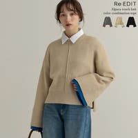 Re:EDIT（リエディ）のトップス/ニット・セーター