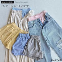 Re:EDIT（リエディ）のパンツ・ズボン/その他パンツ・ズボン