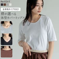Re:EDIT（リエディ）のトップス/Ｔシャツ