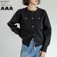 Re:EDIT（リエディ）のトップス/カーディガン