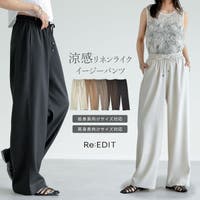 Re:EDIT | GS000022930