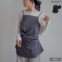 Re:EDIT（リエディ）のトップス/キャミソール