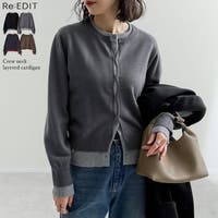 Re:EDIT（リエディ）のトップス/カーディガン