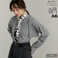 Re:EDIT（リエディ）のトップス/アンサンブル