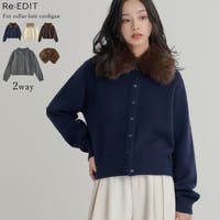 Re:EDIT（リエディ）のトップス/ニット・セーター