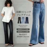 Re:EDIT（リエディ）のパンツ・ズボン/デニムパンツ・ジーンズ