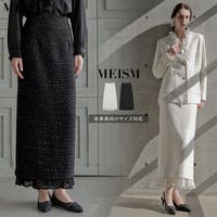 Re:EDIT（リエディ）のスカート/その他スカート