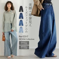 Re:EDIT（リエディ）のパンツ・ズボン/パンツ・ズボン全般