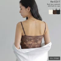 Re:EDIT（リエディ）のトップス/キャミソール