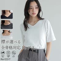 Re:EDIT（リエディ）のトップス/Ｔシャツ