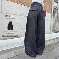 Re:EDIT（リエディ）のパンツ・ズボン/デニム