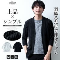 GENELESS | HMLM0001033