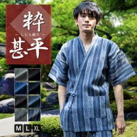 GENELESS（ジェネレス）の浴衣・着物/その他浴衣・着物