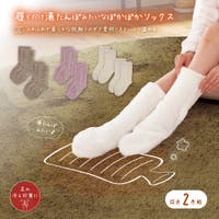 Beauty&Life by GLOBAL JAPAN （ビューティアンドライフバイグローバルジャパン ）のインナー・下着/靴下・ソックス