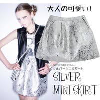 GlitterAdel（グリッターアデル）のスカート/ミニスカート