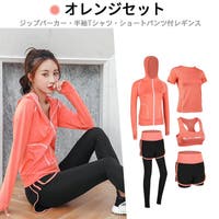 レディース オレンジ色系 ファッション通販shoplist ショップリスト レディース オレンジ色系 ファッション通販shoplist ショップリスト