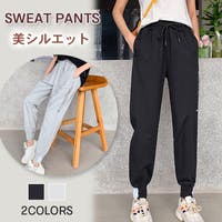 レディーススウェットパンツ ファッション通販shoplist ショップリスト