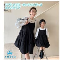 Amiyo | XB000009282