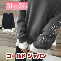 GOLDJAPAN　大きいサイズ専門店（ゴールドジャパン）のトップス/トレーナー