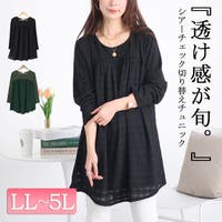 GOLDJAPAN　大きいサイズ専門店（ゴールドジャパン）のトップス/チュニック