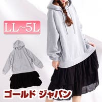 大きいサイズ専門店 韓国ファッションに必須のパーカー Goldjapan 大きいサイズ専門店 レディース ファッション通販shoplist ショップリスト