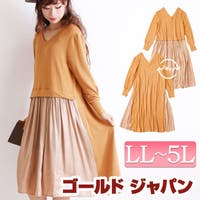 大きいサイズ専門店 かわいいワンピ 2 14 Goldjapan 大きいサイズ専門店 レディースファッション通販shoplist ショップリスト