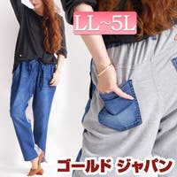 レディーステーパードデニム ファッション通販shoplist ショップリスト