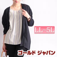 レディースカーディガンアンサンブル ファッション通販shoplist ショップリスト