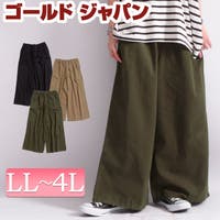 GOLDJAPAN　大きいサイズ専門店（ゴールドジャパン）のパンツ・ズボン/ワイドパンツ