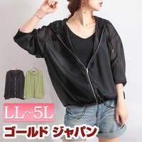 GOLDJAPAN　大きいサイズ専門店（ゴールドジャパン）のトップス/パーカー