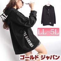 GOLDJAPAN　大きいサイズ専門店（ゴールドジャパン）のトップス/パーカー
