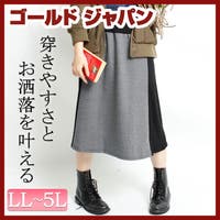 GOLDJAPAN　大きいサイズ専門店（ゴールドジャパン）のスカート/ひざ丈スカート