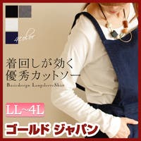 GOLDJAPAN　大きいサイズ専門店（ゴールドジャパン）のトップス/Ｔシャツ