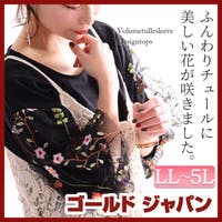 GOLDJAPAN　大きいサイズ専門店（ゴールドジャパン）のトップス/Ｔシャツ