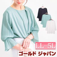 GOLDJAPAN　大きいサイズ専門店 | GJ000017890