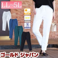 GOLDJAPAN　大きいサイズ専門店 | GJ000018229