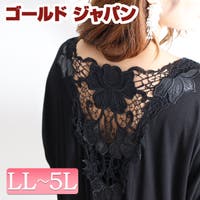 GOLDJAPAN　大きいサイズ専門店（ゴールドジャパン）のトップス/Ｔシャツ