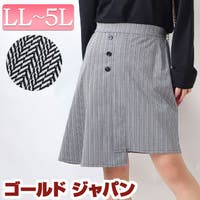 GOLDJAPAN　大きいサイズ専門店（ゴールドジャパン）のスカート/ミニスカート