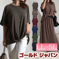 GOLDJAPAN　大きいサイズ専門店（ゴールドジャパン）のトップス/Ｔシャツ