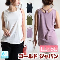 GOLDJAPAN　大きいサイズ専門店（ゴールドジャパン）のトップス/タンクトップ