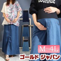 GOLDJAPAN　大きいサイズ専門店（ゴールドジャパン）のマタニティ/マタニティ スカート