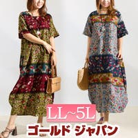 GOLDJAPAN　大きいサイズ専門店（ゴールドジャパン）のワンピース・ドレス/ワンピース
