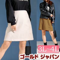 GOLDJAPAN　大きいサイズ専門店（ゴールドジャパン）のスカート/ミニスカート