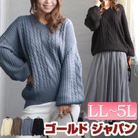 GOLDJAPAN　大きいサイズ専門店（ゴールドジャパン）のトップス/ニット・セーター
