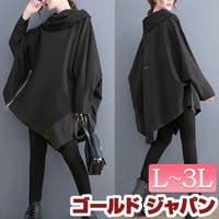 GOLDJAPAN　大きいサイズ専門店（ゴールドジャパン）のトップス/チュニック