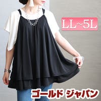 GOLDJAPAN　大きいサイズ専門店（ゴールドジャパン）のトップス/Ｔシャツ