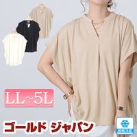 GOLDJAPAN　大きいサイズ専門店（ゴールドジャパン）のトップス/Ｔシャツ