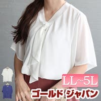 GOLDJAPAN　大きいサイズ専門店（ゴールドジャパン）のトップス/ブラウス