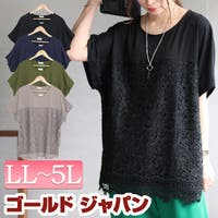 GOLDJAPAN　大きいサイズ専門店（ゴールドジャパン）のトップス/Ｔシャツ
