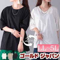 GOLDJAPAN　大きいサイズ専門店（ゴールドジャパン）のトップス/Ｔシャツ